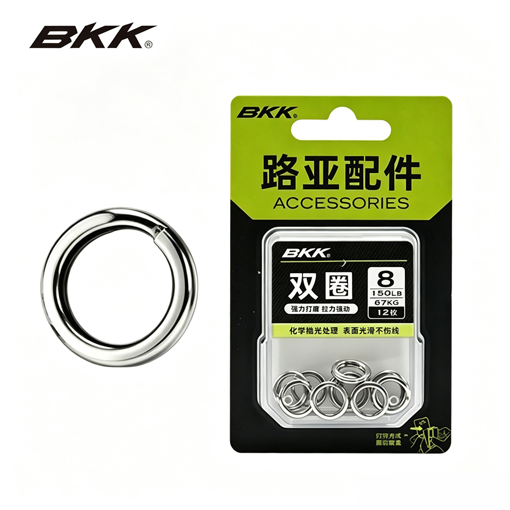 Fishing Lure Accessories - BKK Heavy Duty Split Rings Stainless