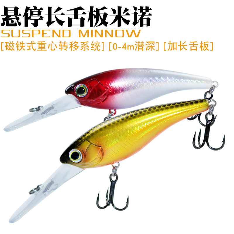 Suspending Minnow Fishing Lure - Fishing Lure Jerkbait 评论和价格