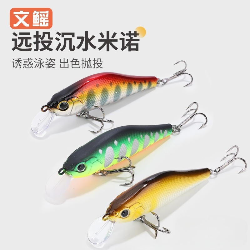Lure bait sinking minnow micro - Fishing Lure Accessories 评论和价格